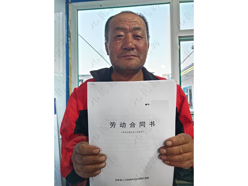 刘先生 力工 66 JLG000667 