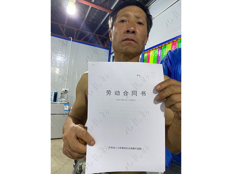 赵先生 木工 47 JLG000679 