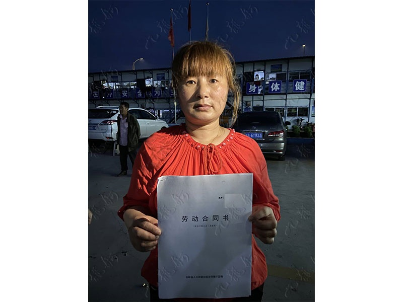 张女士 水暖工 42 JLG000638 