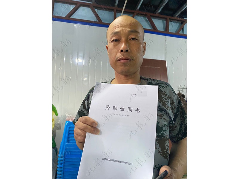 王先生 电工 46 JLG000729