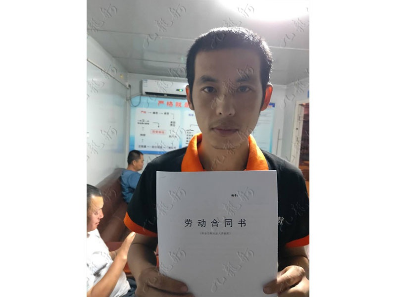 杨先生 放线工 34 JLG000747 