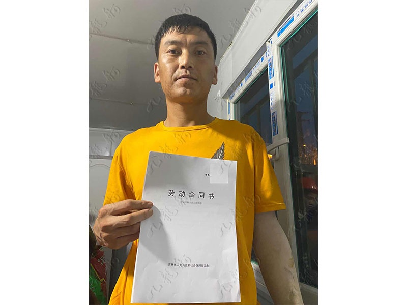 邵先生 木工 32 JLG000749