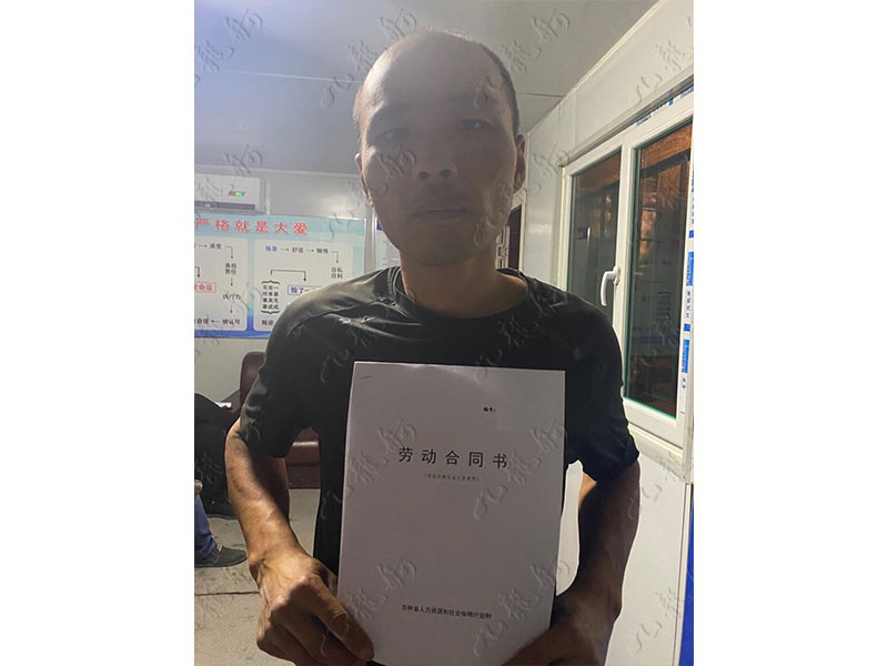 孙先生 混凝土工 35 JLG000748 