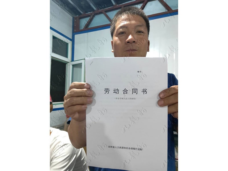 陈先生 力工 45 JLG000733 