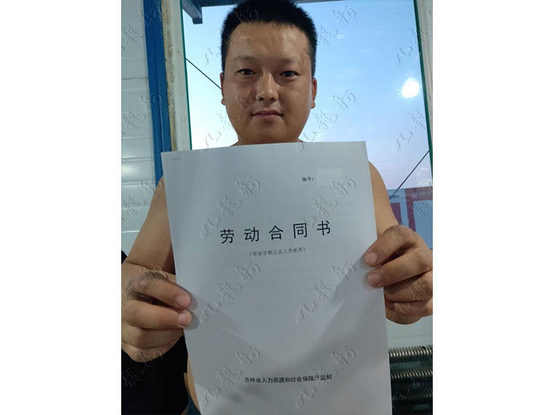 姜先生 木工 30 JLG000732 