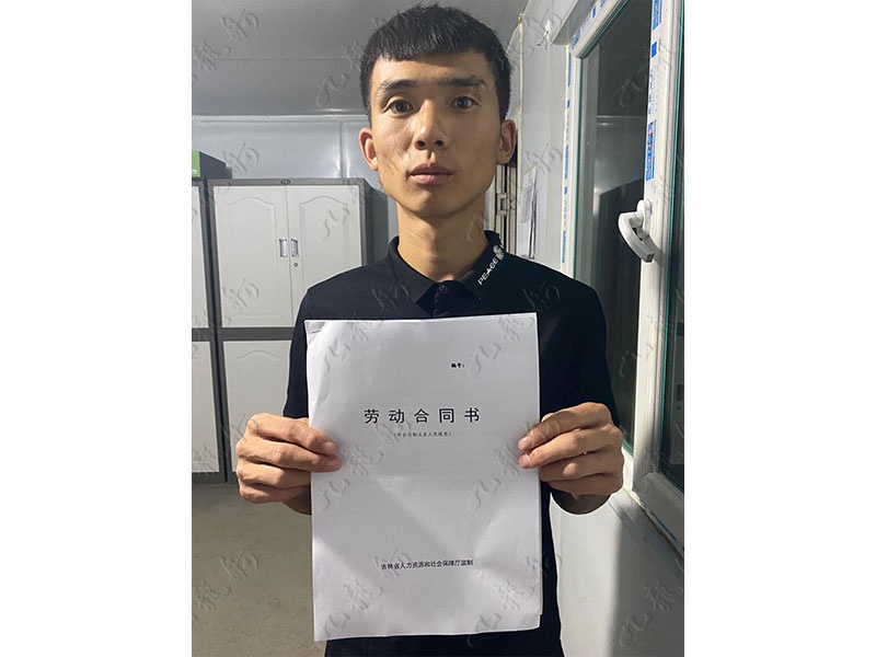 武先生 电工 27 JLG000756