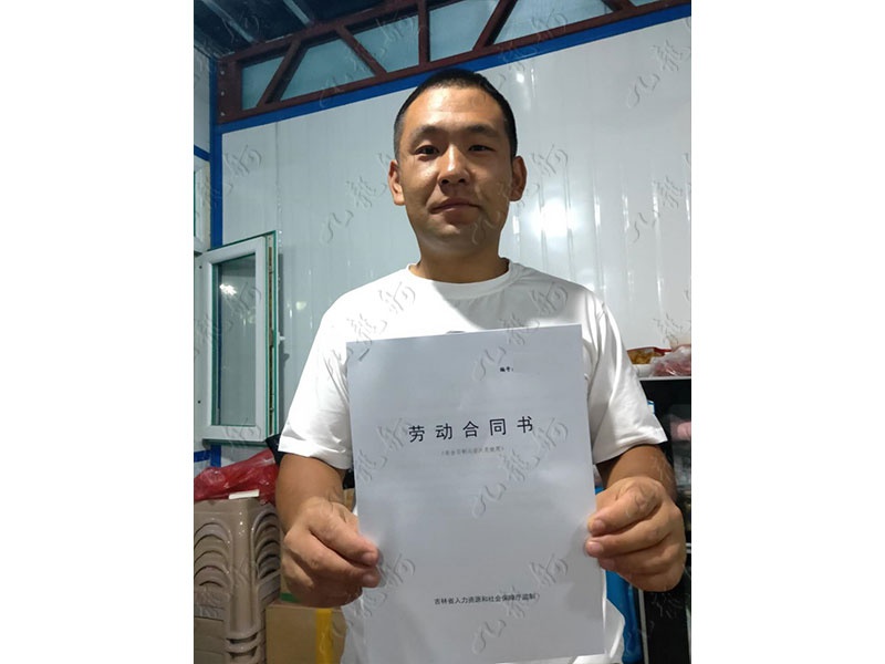 刘先生 木工 30 JLG000735 