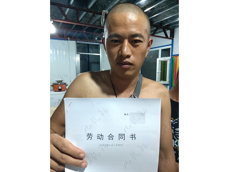 王先生 木工 32 JLG000736 