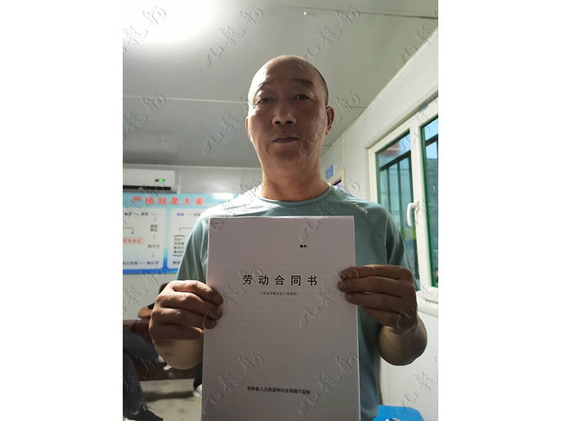 孟先生 混凝土工 48 JLG000757 