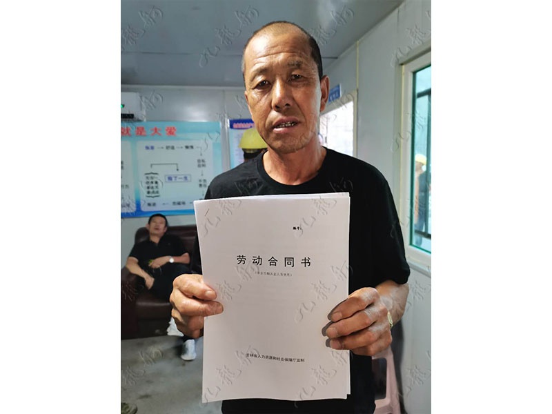 张先生 混凝土工 62 JLG000761 