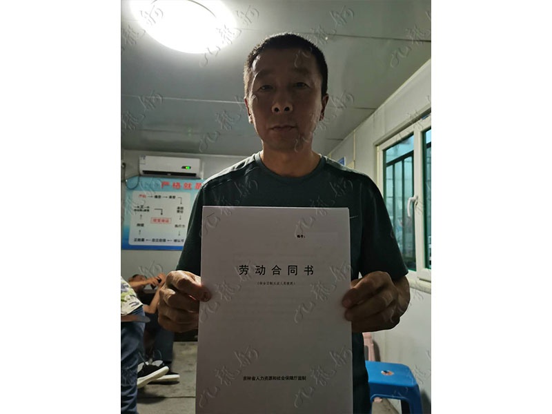 郭先生 混凝土工 47 JLG000751 