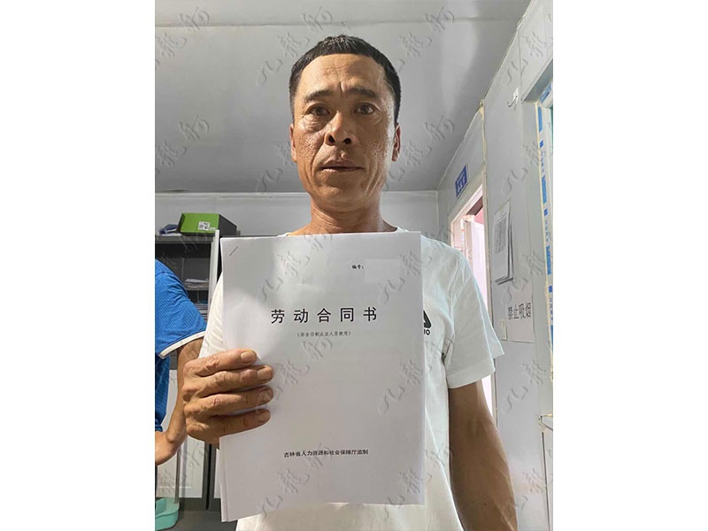 王先生 钢筋工 46 JLG000803 