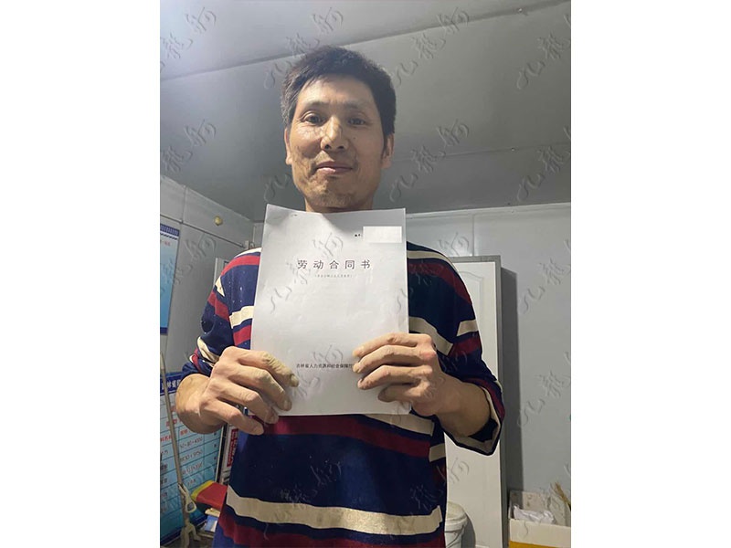 左先生 抹灰工 50 JLG000855 