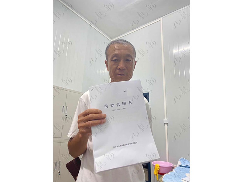 李先生 力工 55 JLG000893 