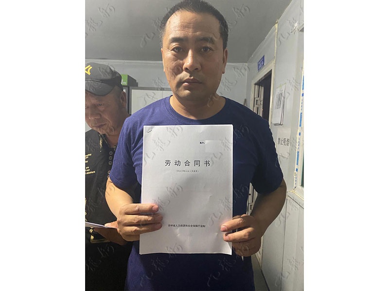 程先生 水暖工 42 JLG000811 