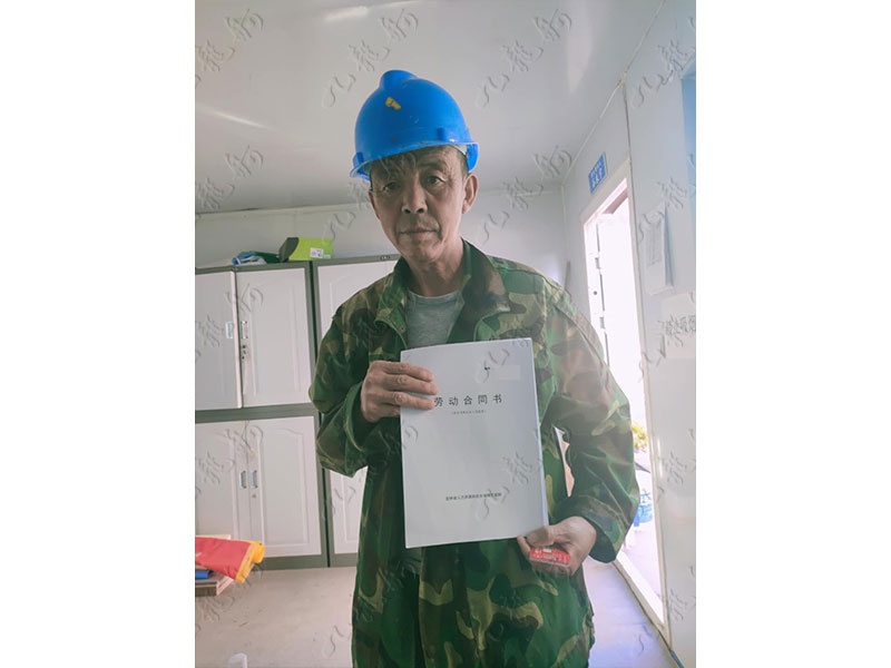 宋先生 水暖工 57 JLG000812 