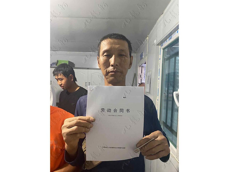 郭先生 木工 54 JLG000796 