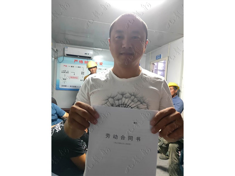 宋先生 吊车工 38 JLG000801 