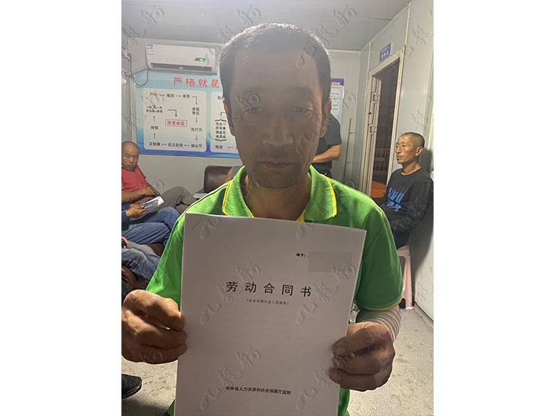 邹先生 混凝土工 53 JLG000788 