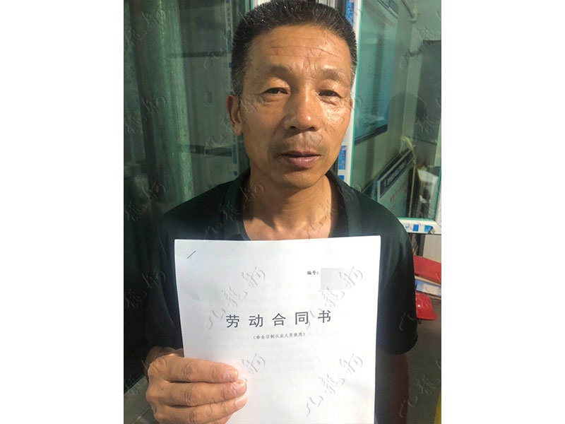 于先生 七大员 56 JLG000881 