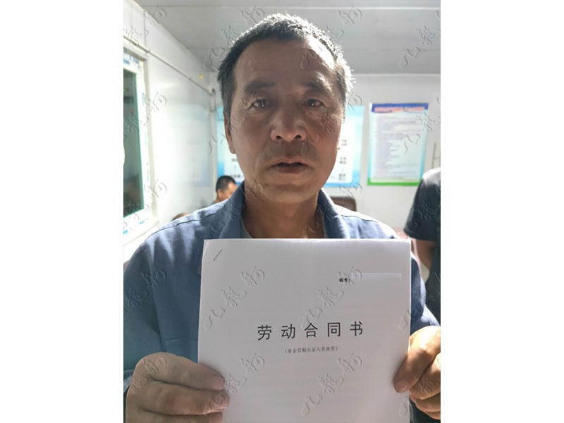 董先生 混凝土工 56 JLG000789 