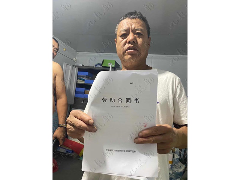 郭先生 木工 51 JLG000864 