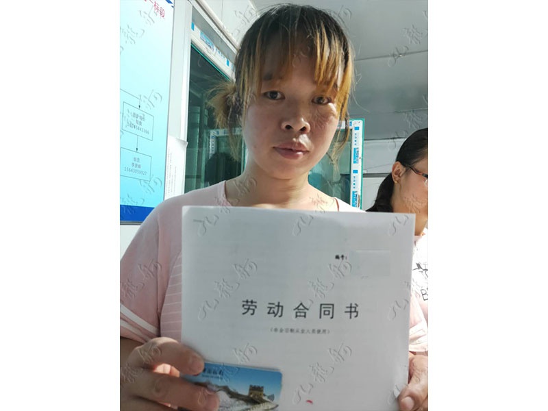 龙女士 抹灰工 33 JLG000833 