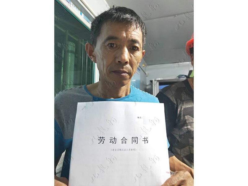 王先生 木工 53 JLG000868 