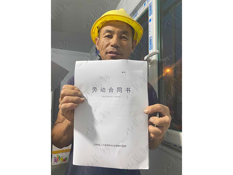 李先生 木工 48 JLG000863 