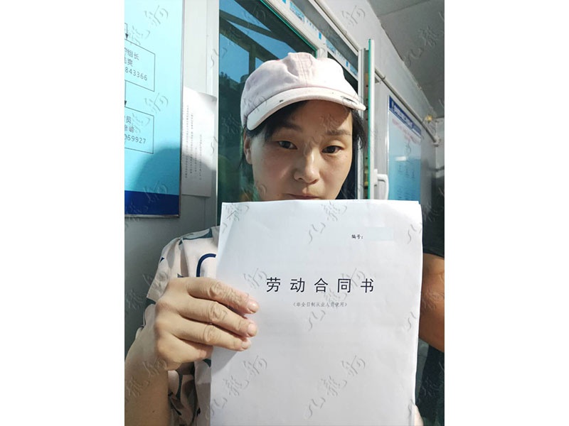 李女士 抹灰工 33 JLG000858 