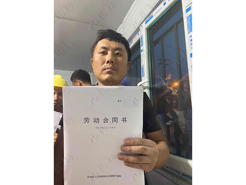 张先生 木工 30 JLG000862 