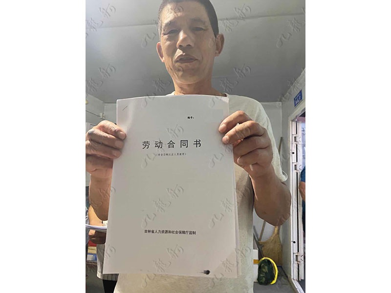 陈先生 抹灰工 51 JLG000837 