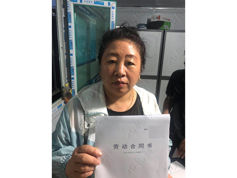 谢女士 后勤 44 JLG000882 