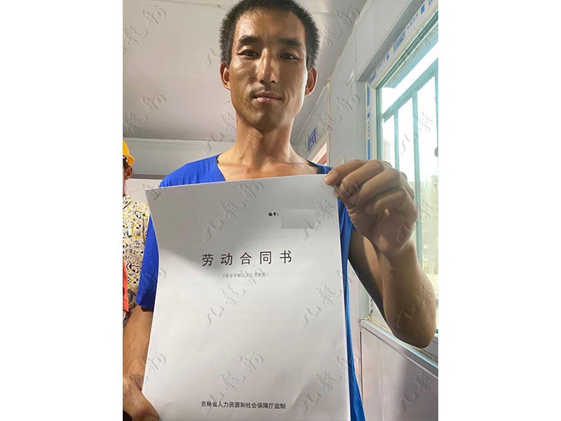 王先生 钢筋工 35 JLG000810 