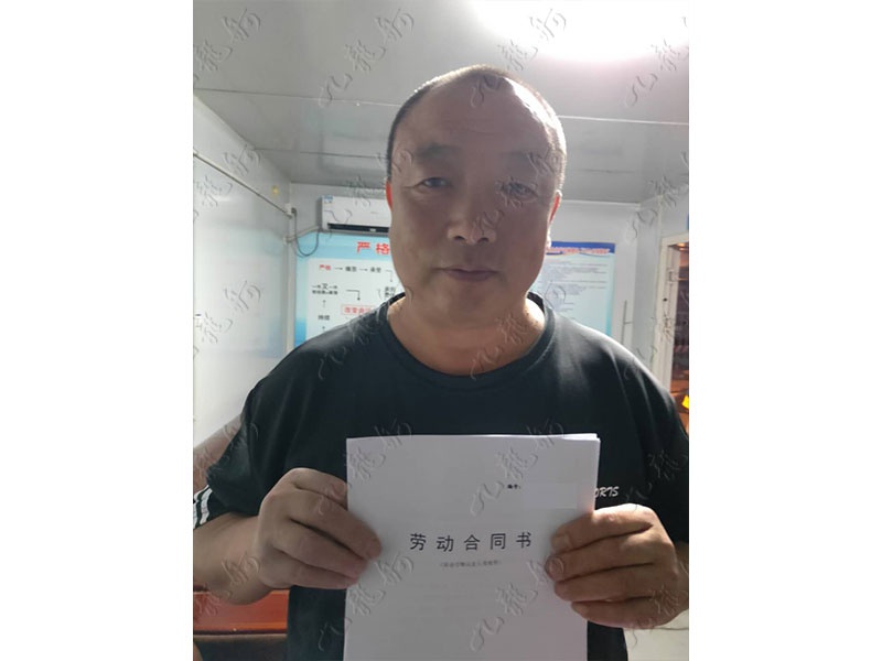 索先生 混凝土工 54 JLG000769 