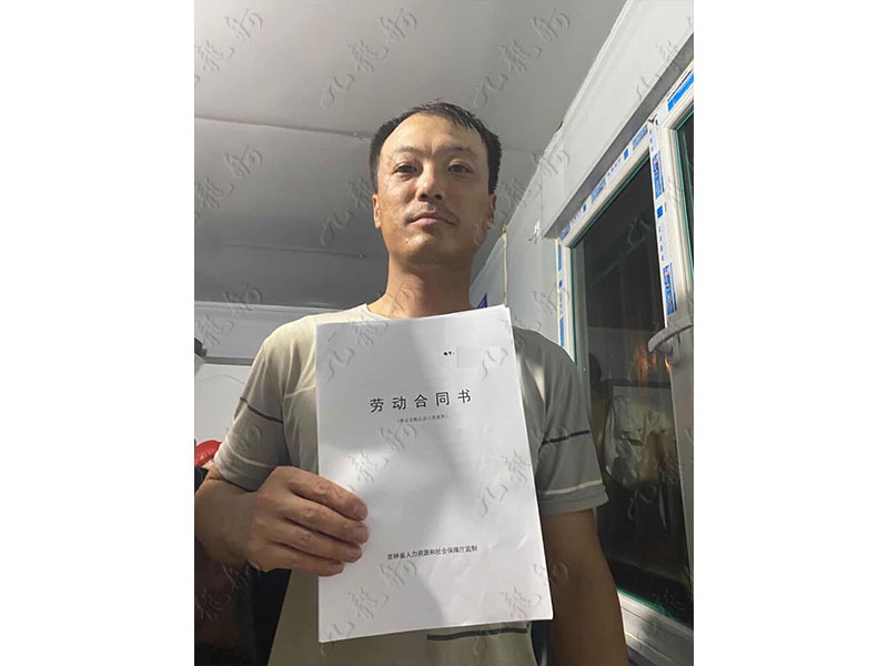 赵先生 木工 31 JLG000795 