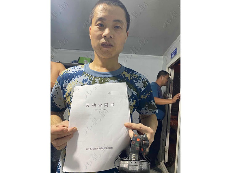 李先生 抹灰工 37 JLG000849 