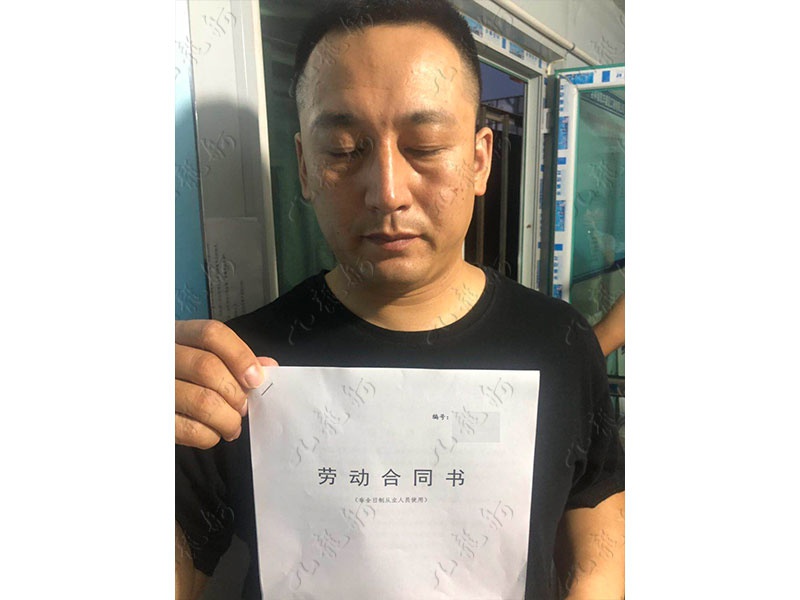 陆先生 七大员 33 JLG000885 