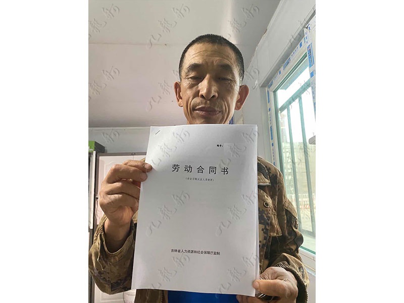 王先生 混凝土工 52 JLG000783 