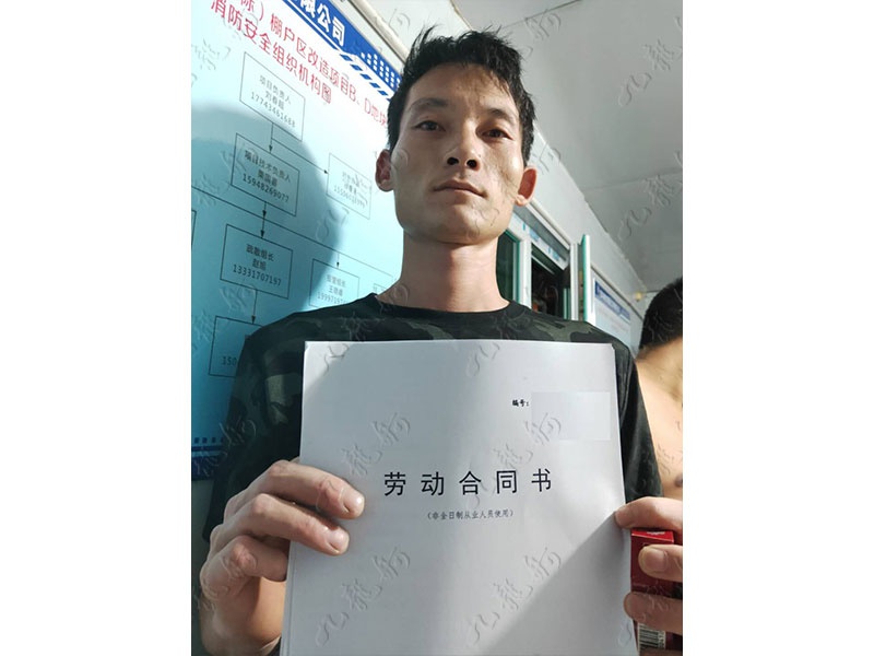 田先生 抹灰工 29 JLG000822