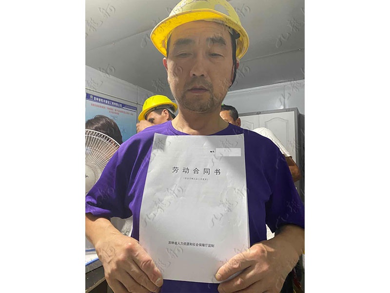 冷先生 抹灰工 54 JLG000857 