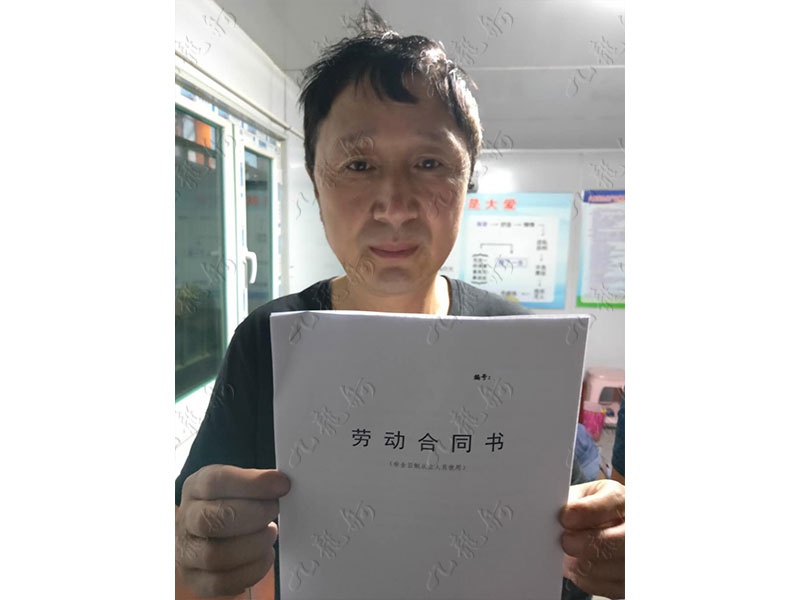 赵先生 混凝土工 49 JLG000784 