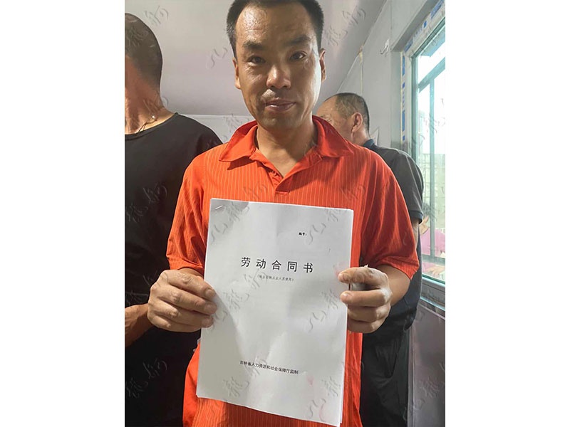 邢先生 钢筋工 44 JLG000805 