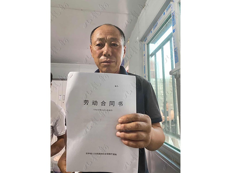 栾先生 抹灰工 31 JLG000859 