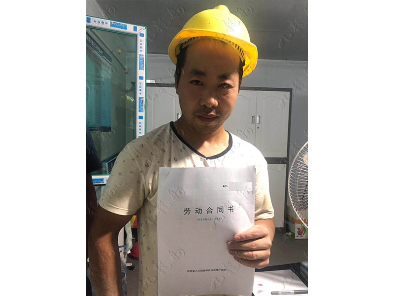 栾先生 抹灰工 31 JLG000859