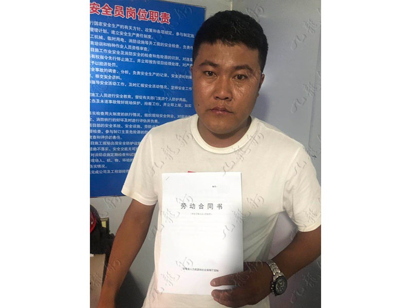 谷先生 七大员 32 JLG000879 