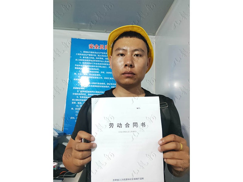 赵先生 吊车工 23 JLG000800 