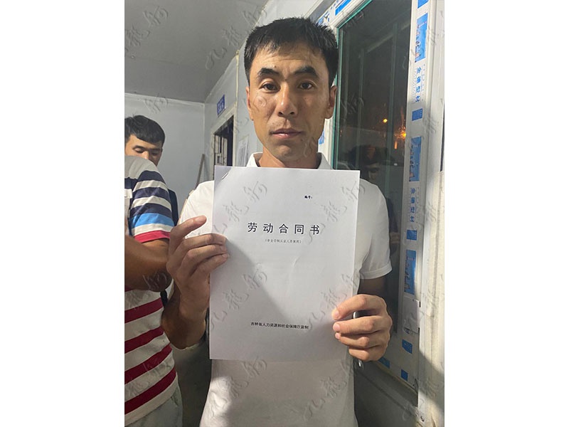 黄先生 电工 31 JLG000782 