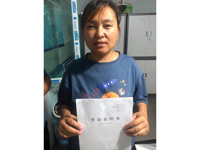 陈女士 七大员 41 JLG000877 