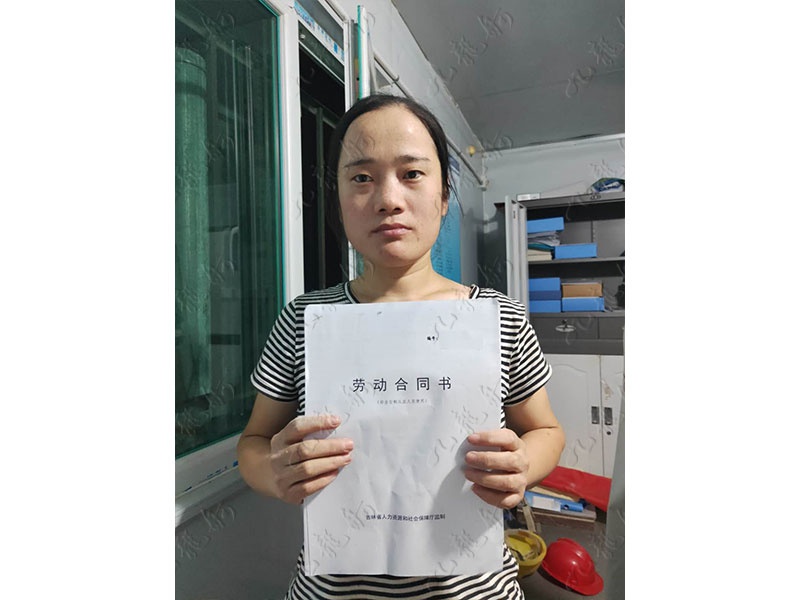 赵女士 抹灰工 36 JLG000848 